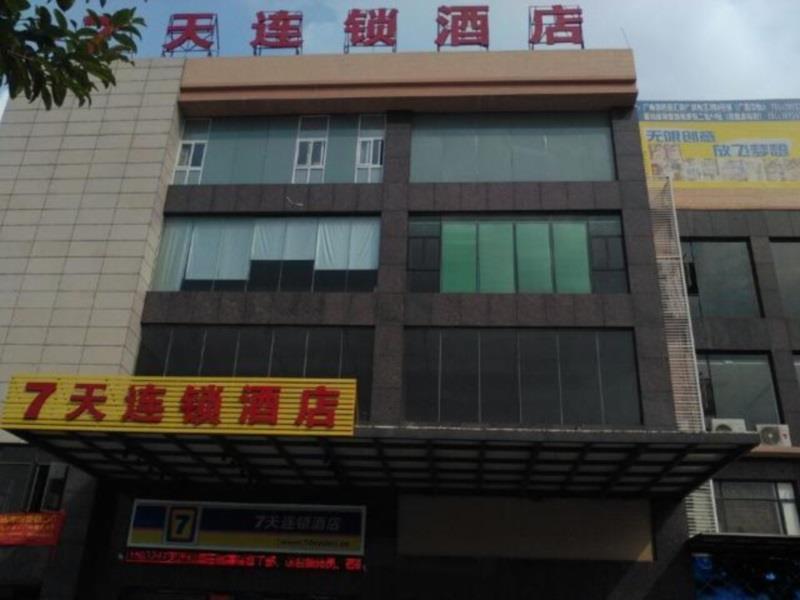 7Days Inn Guangzhou South Railway Station Nan Pu Metro Station Zewnętrze zdjęcie